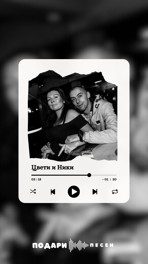 Персонализирана Плейър Снимка